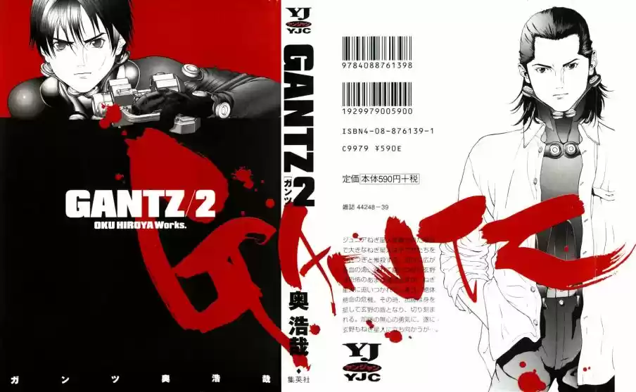 Read Gantz pt_br Manga Online