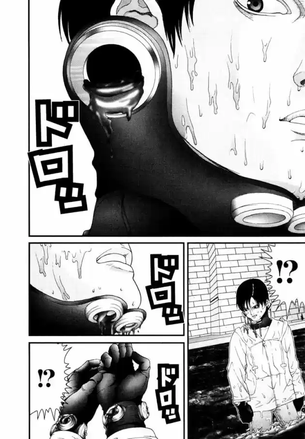 Read Gantz pt_br Manga Online