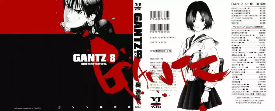 Read Gantz pt_br Manga Online