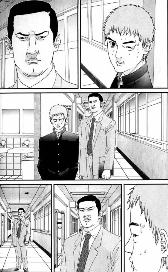 Read Gantz pt_br Manga Online