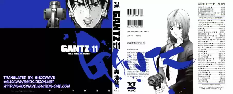 Read Gantz pt_br Manga Online