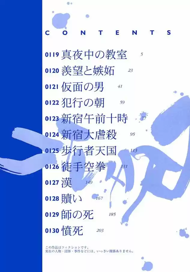 Read Gantz pt_br Manga Online