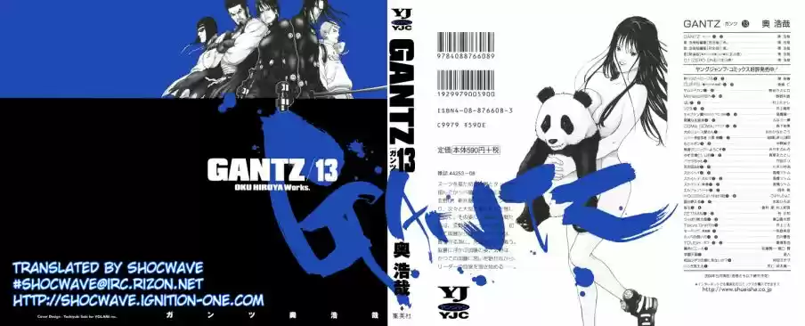 Read Gantz pt_br Manga Online