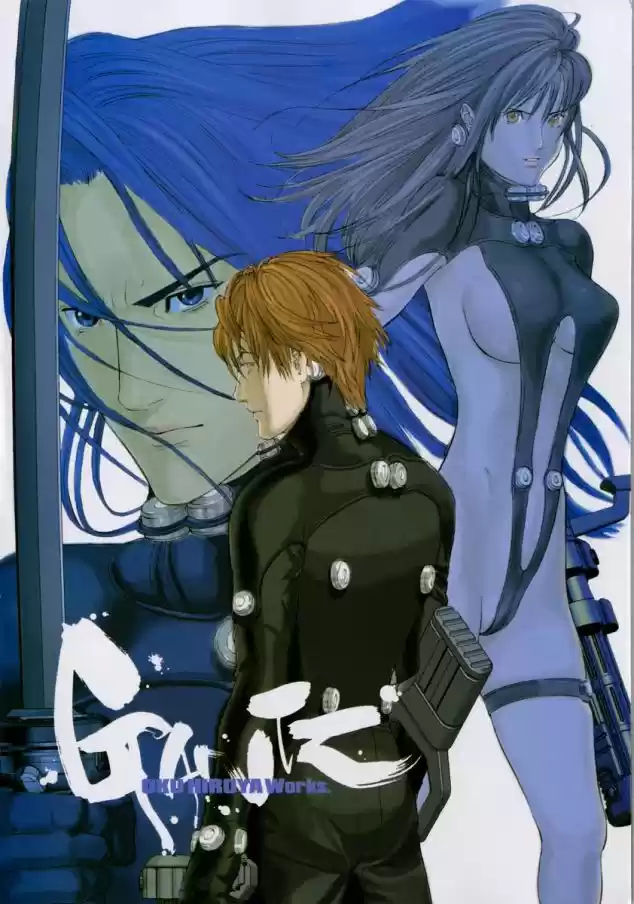 Read Gantz pt_br Manga Online