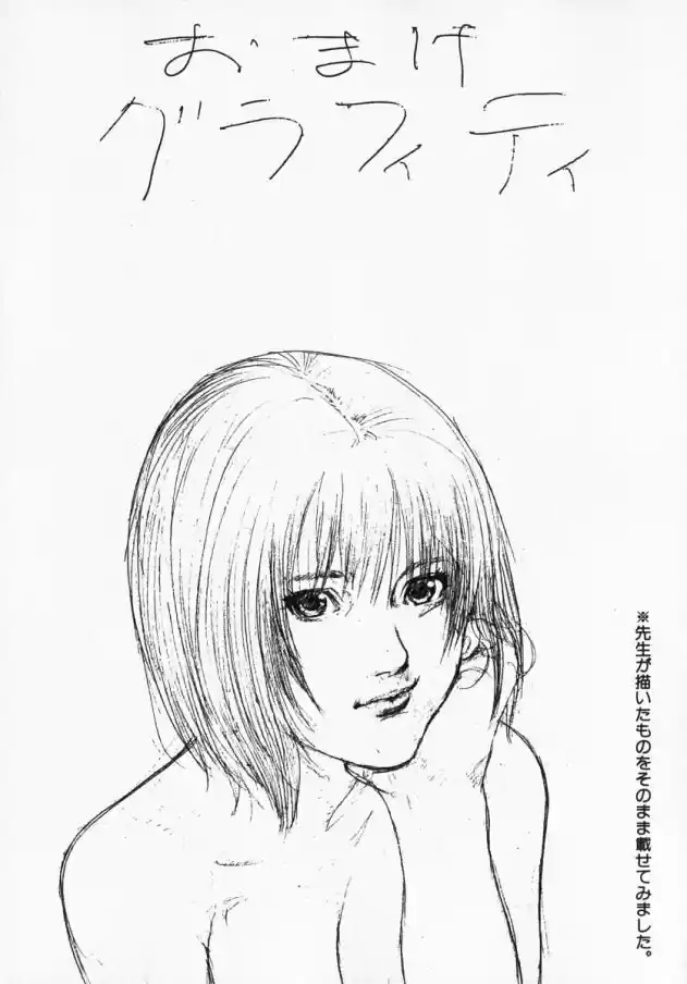 Read Gantz pt_br Manga Online