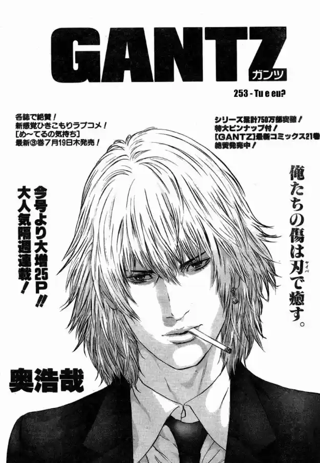 Read Gantz pt_br Manga Online