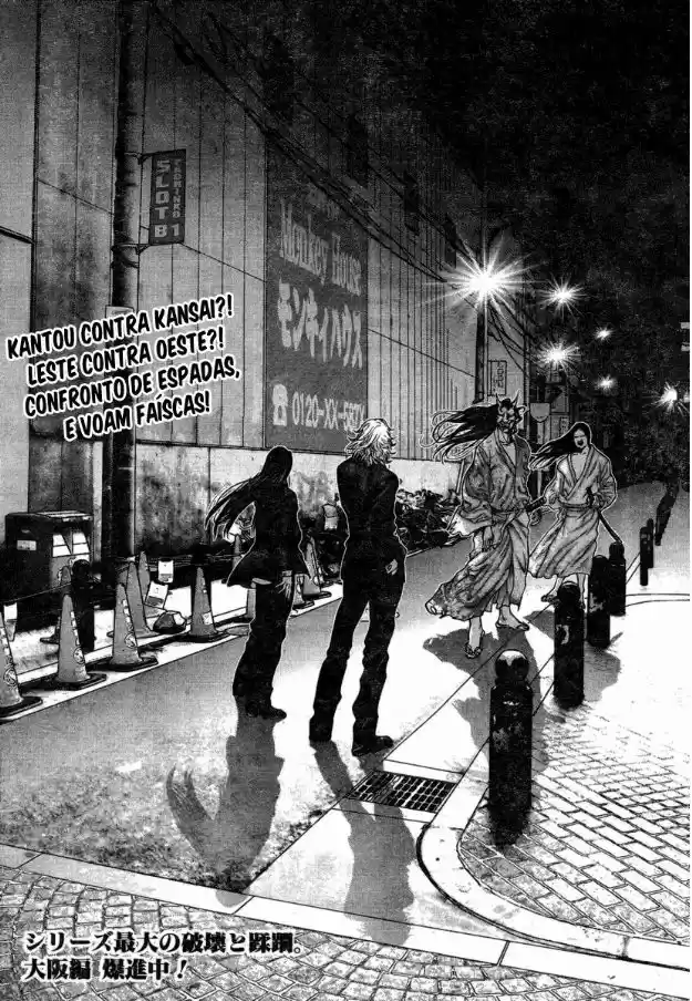 Read Gantz pt_br Manga Online