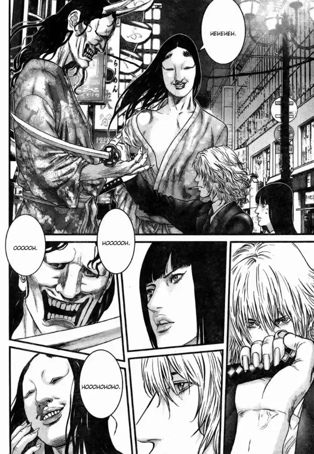 Read Gantz pt_br Manga Online