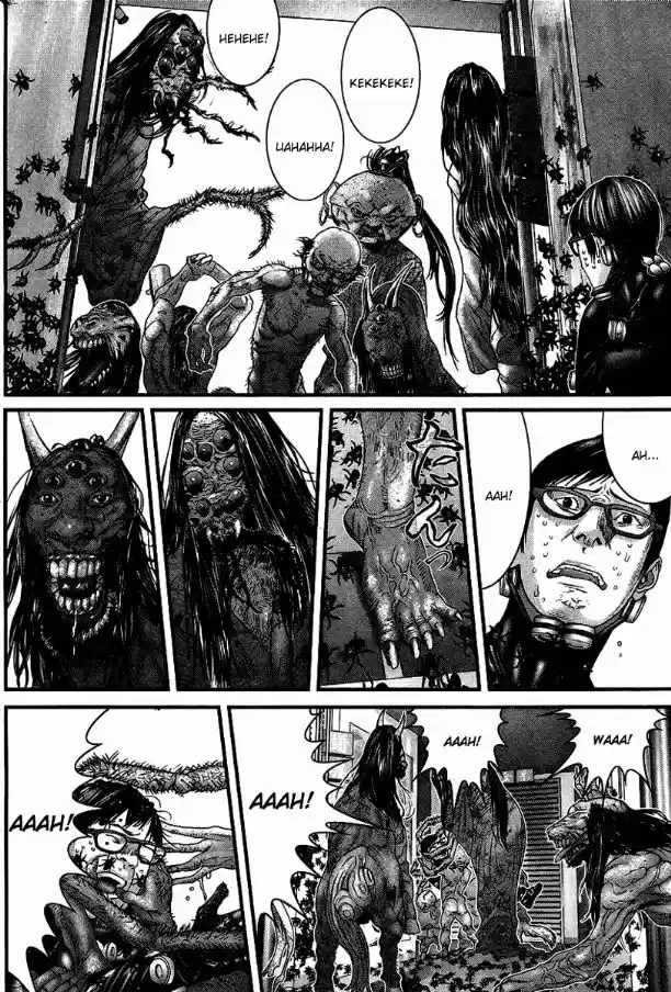 Read Gantz pt_br Manga Online