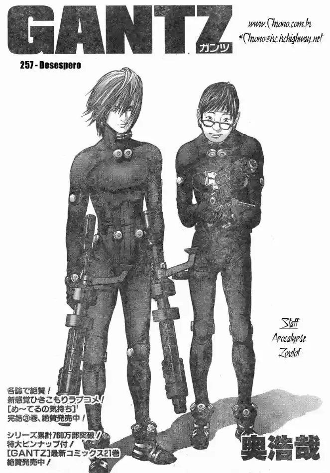 Read Gantz pt_br Manga Online