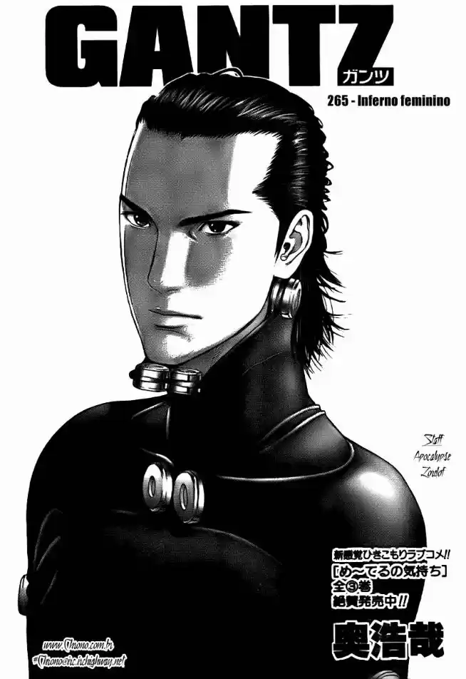 Read Gantz pt_br Manga Online