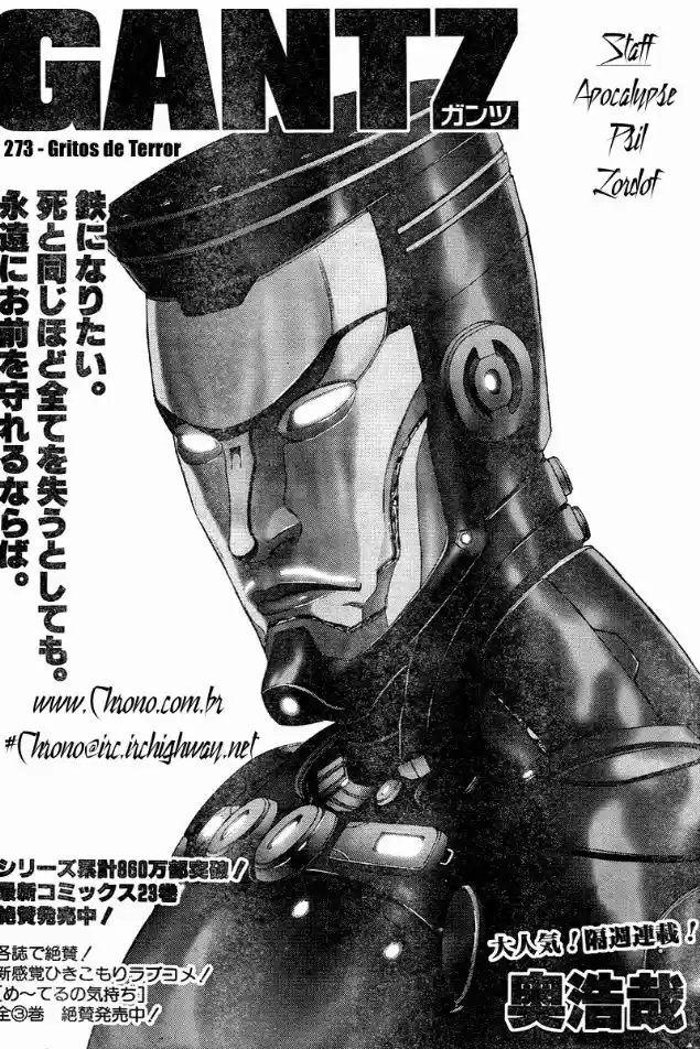 Read Gantz pt_br Manga Online