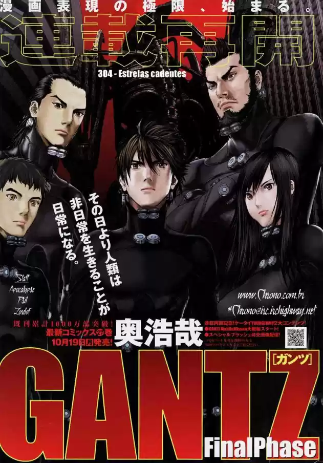 Read Gantz pt_br Manga Online