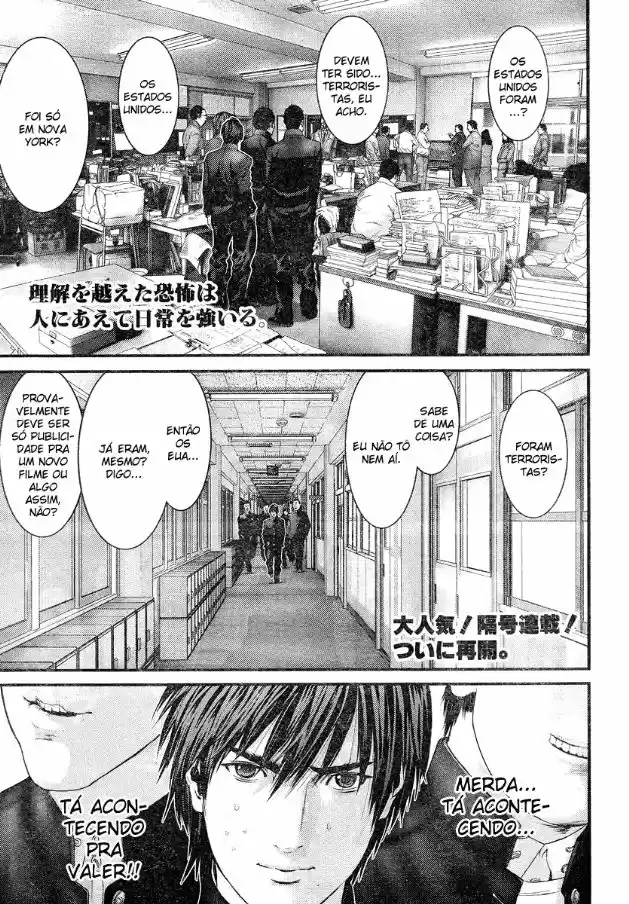 Read Gantz pt_br Manga Online