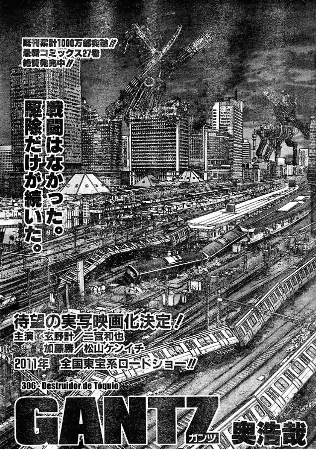 Read Gantz pt_br Manga Online