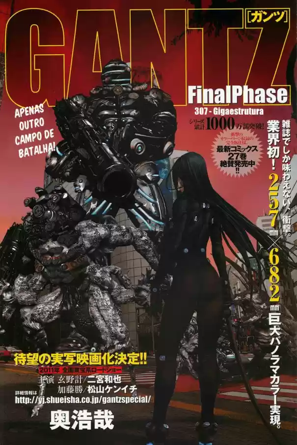 Read Gantz pt_br Manga Online