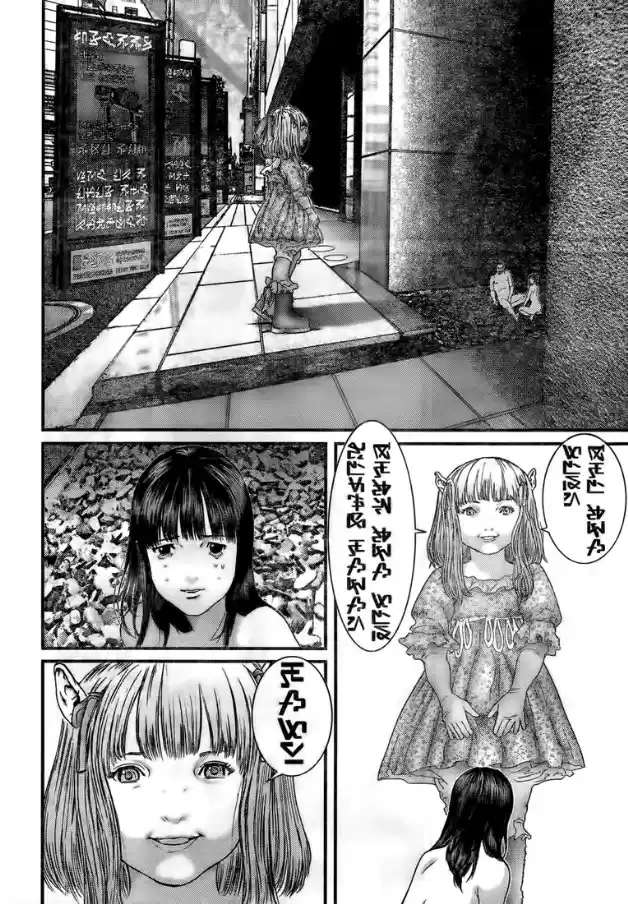 Read Gantz pt_br Manga Online