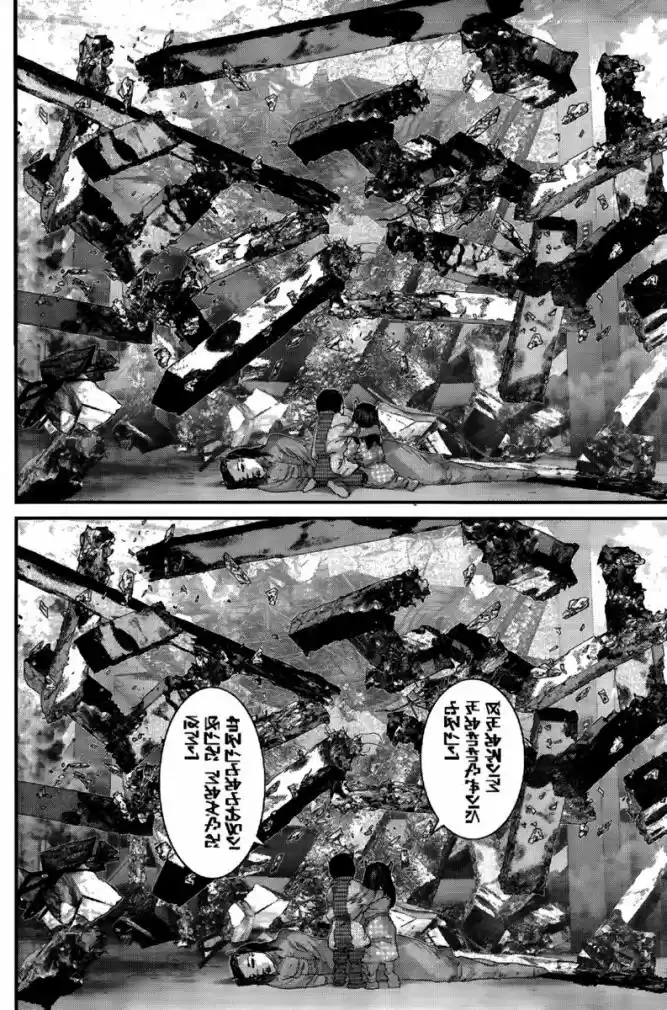 Read Gantz pt_br Manga Online