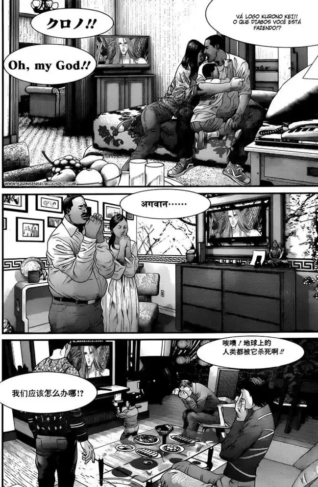 Read Gantz pt_br Manga Online