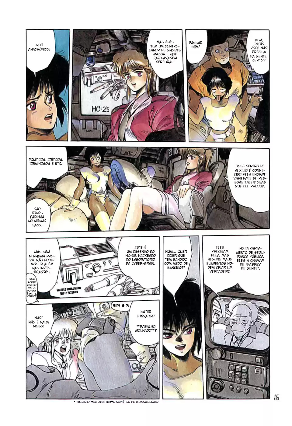 Read Ghost in the Shell pt_BR Manga Online