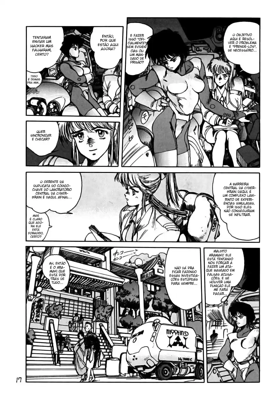 Read Ghost in the Shell pt_BR Manga Online