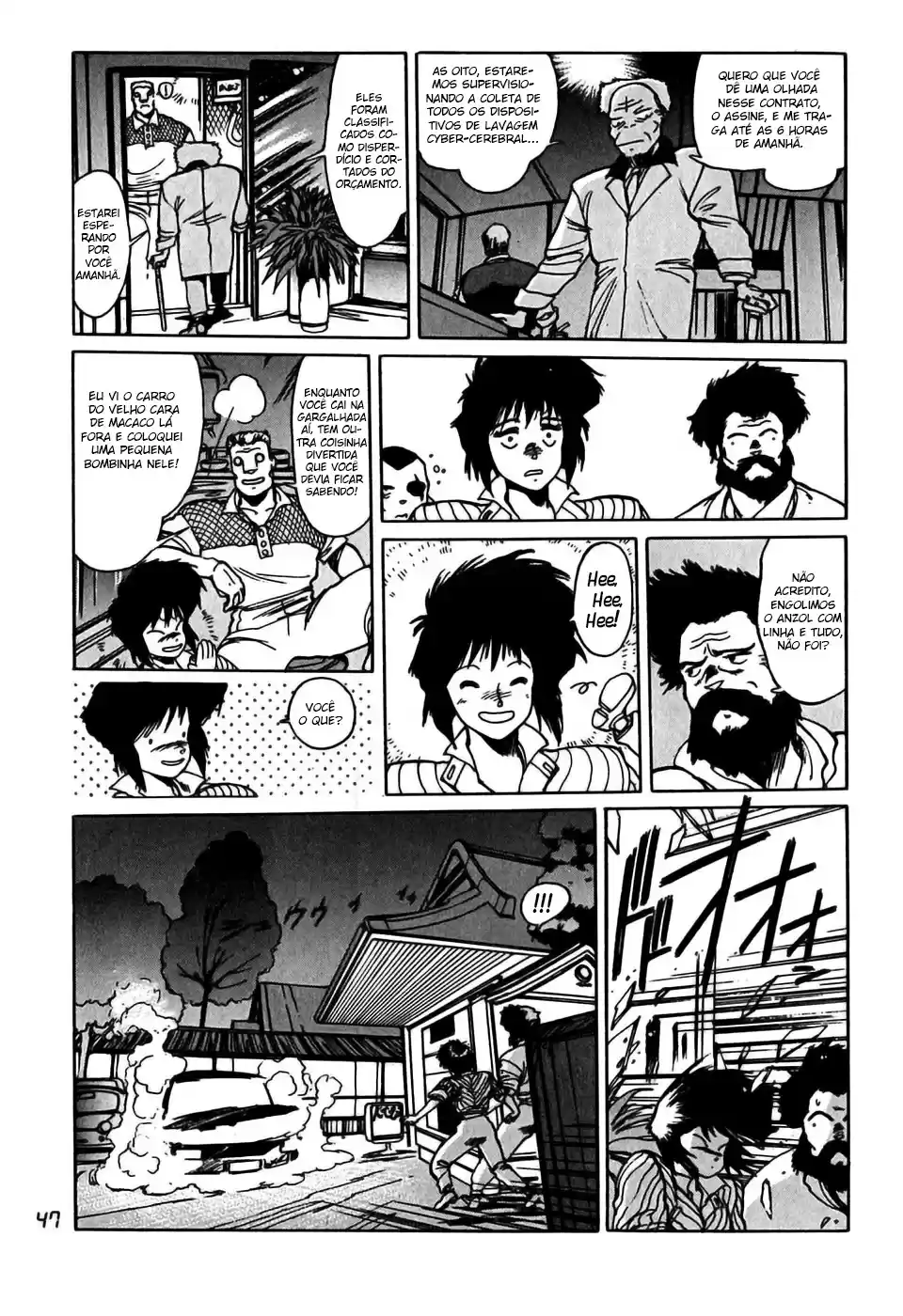 Read Ghost in the Shell pt_BR Manga Online