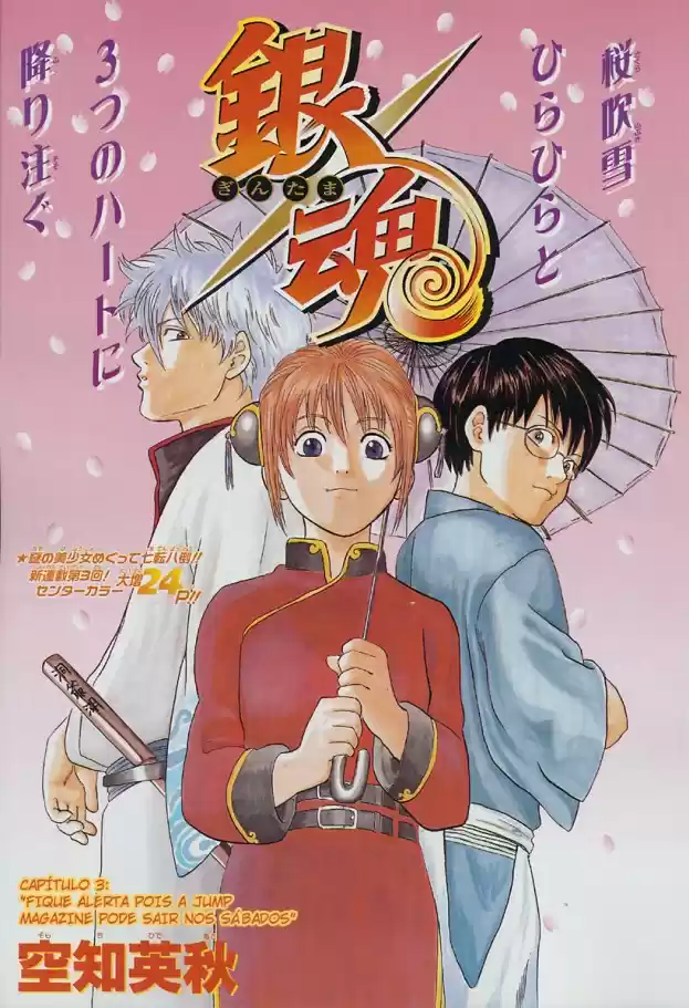 Read Gintama pt_BR Manga Online