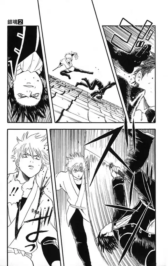 Read Gintama pt_BR Manga Online