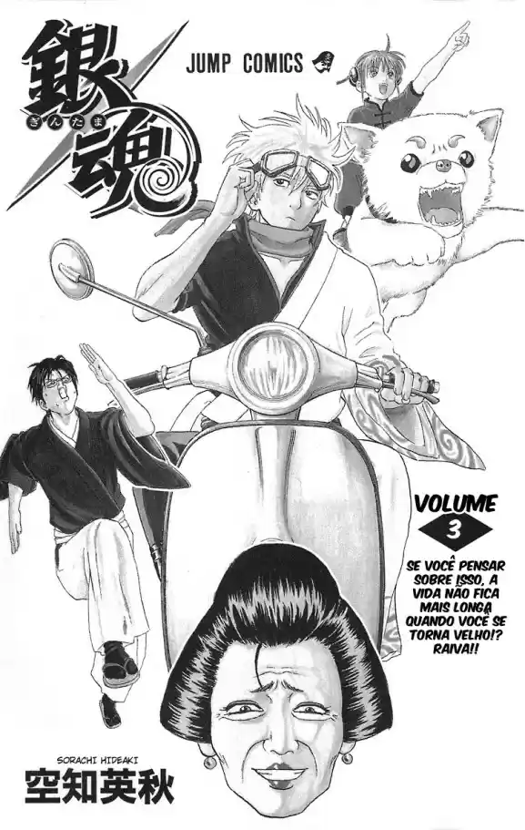 Read Gintama pt_BR Manga Online