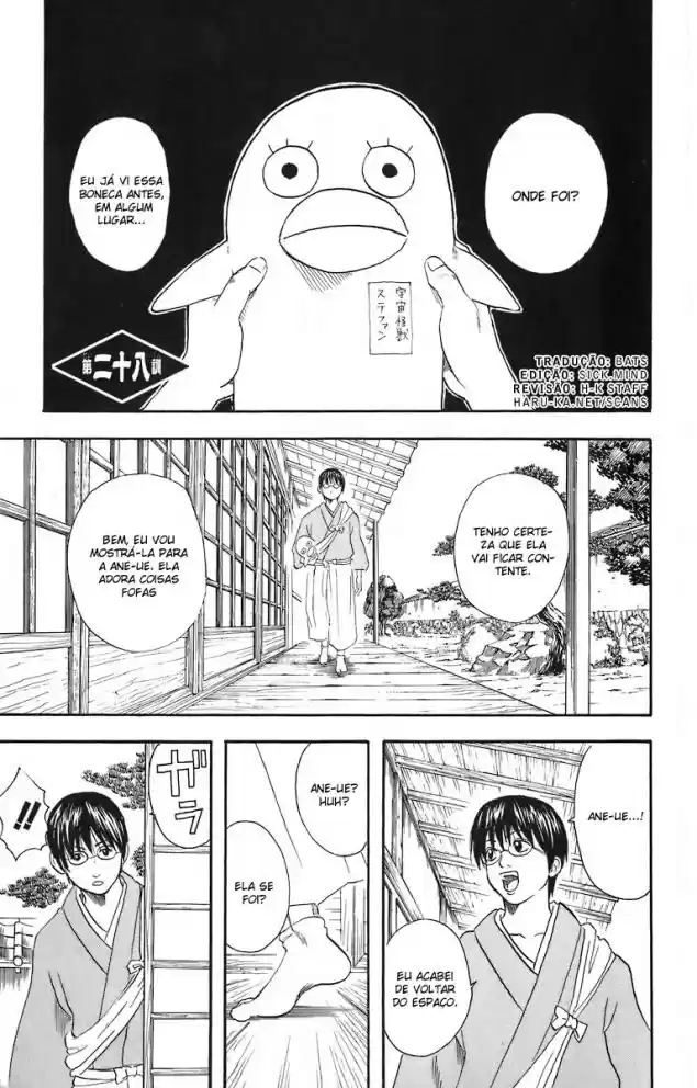 Read Gintama pt_BR Manga Online