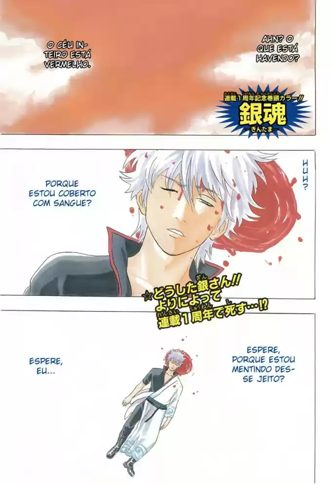 Read Gintama pt_BR Manga Online