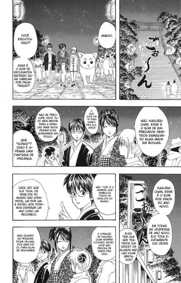 Read Gintama pt_BR Manga Online