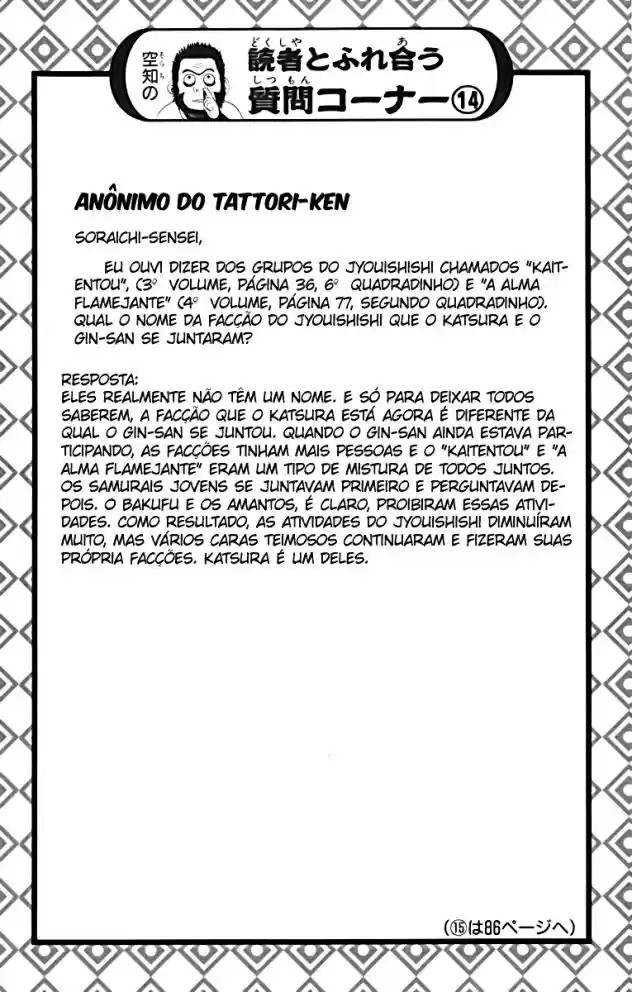 Read Gintama pt_BR Manga Online