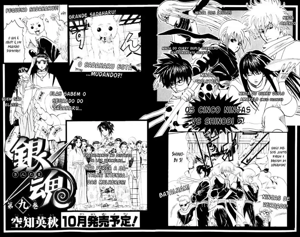 Read Gintama pt_BR Manga Online