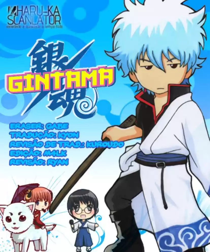 Read Gintama pt_BR Manga Online