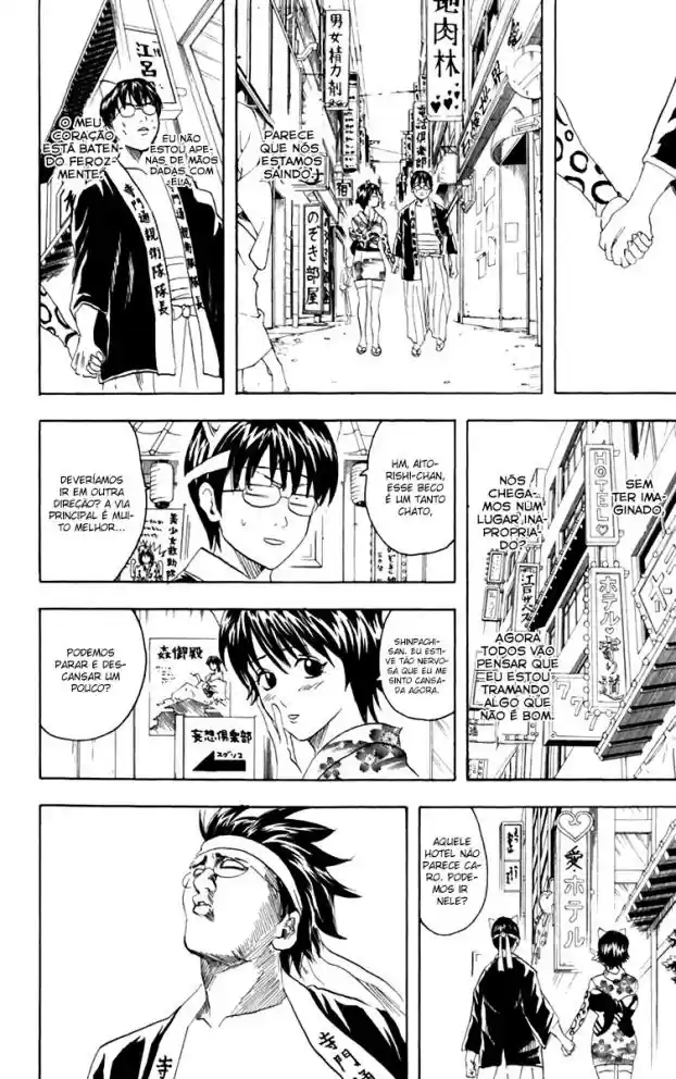 Read Gintama pt_BR Manga Online