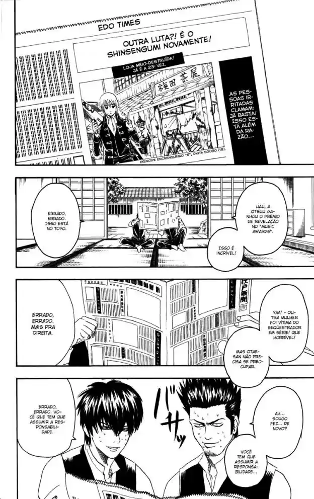 Read Gintama pt_BR Manga Online