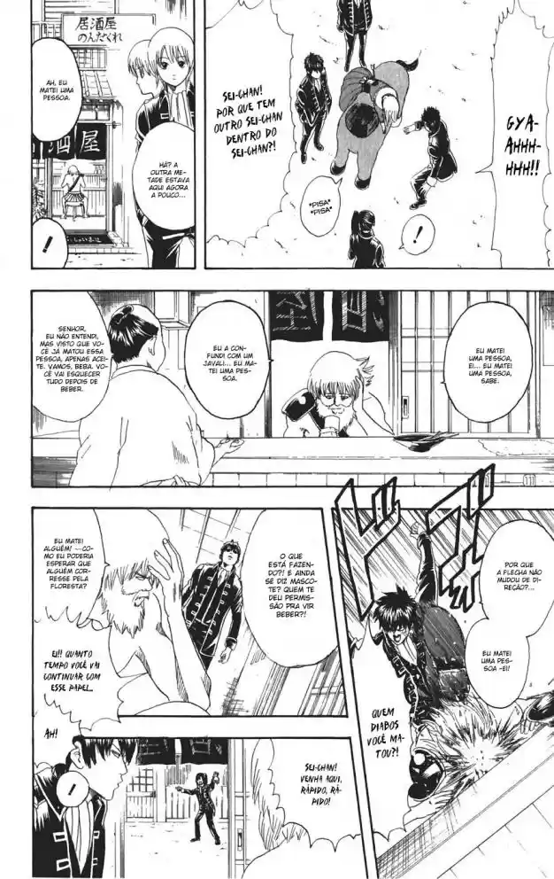 Read Gintama pt_BR Manga Online