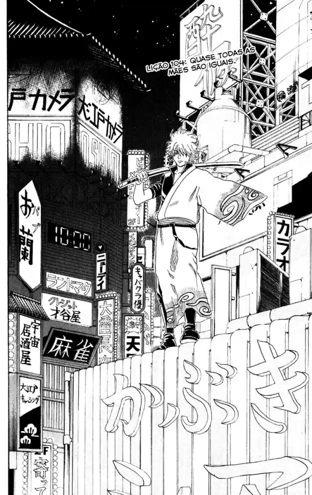 Read Gintama pt_BR Manga Online