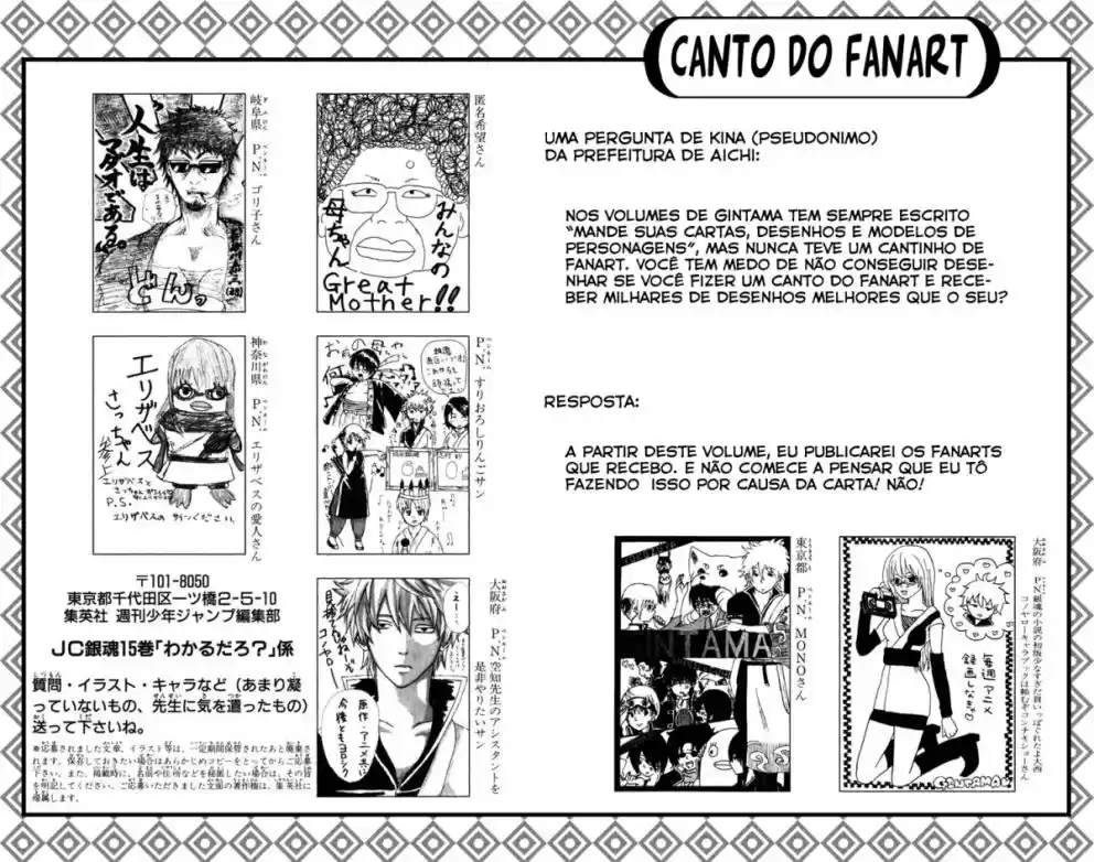 Read Gintama pt_BR Manga Online