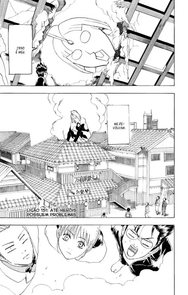 Read Gintama pt_BR Manga Online