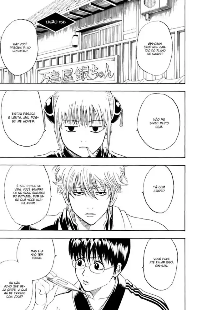 Read Gintama pt_BR Manga Online