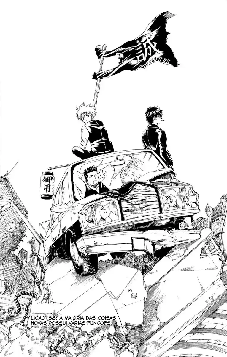 Read Gintama pt_BR Manga Online