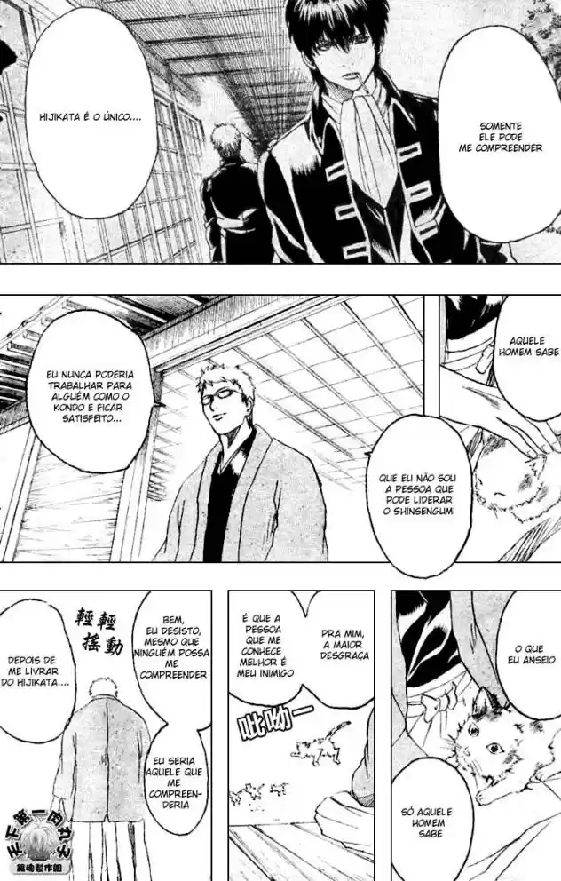 Read Gintama pt_BR Manga Online