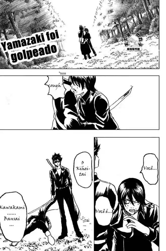 Read Gintama pt_BR Manga Online