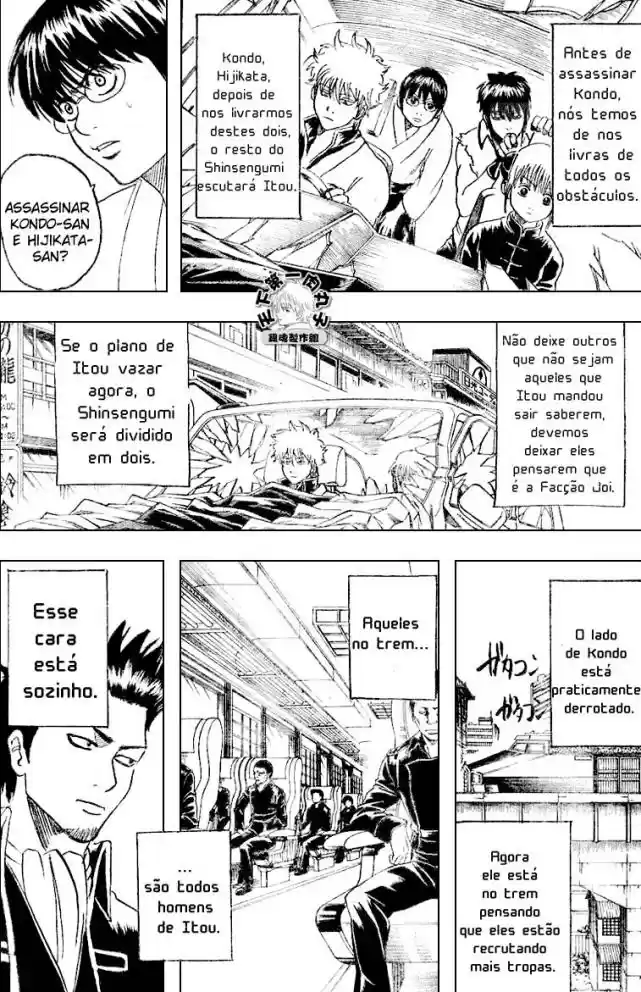 Read Gintama pt_BR Manga Online