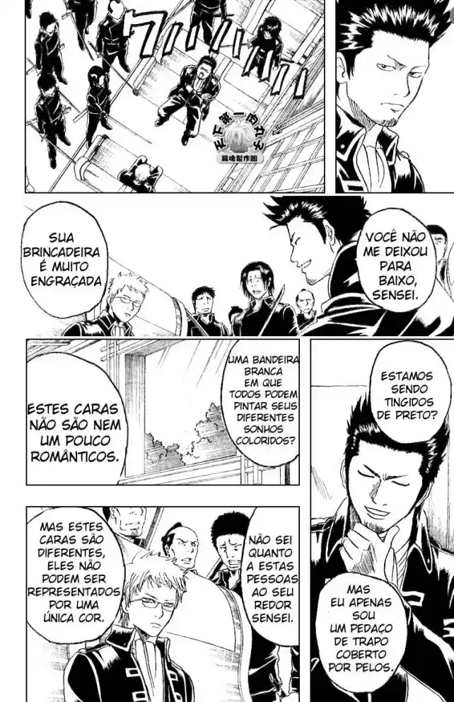 Read Gintama pt_BR Manga Online