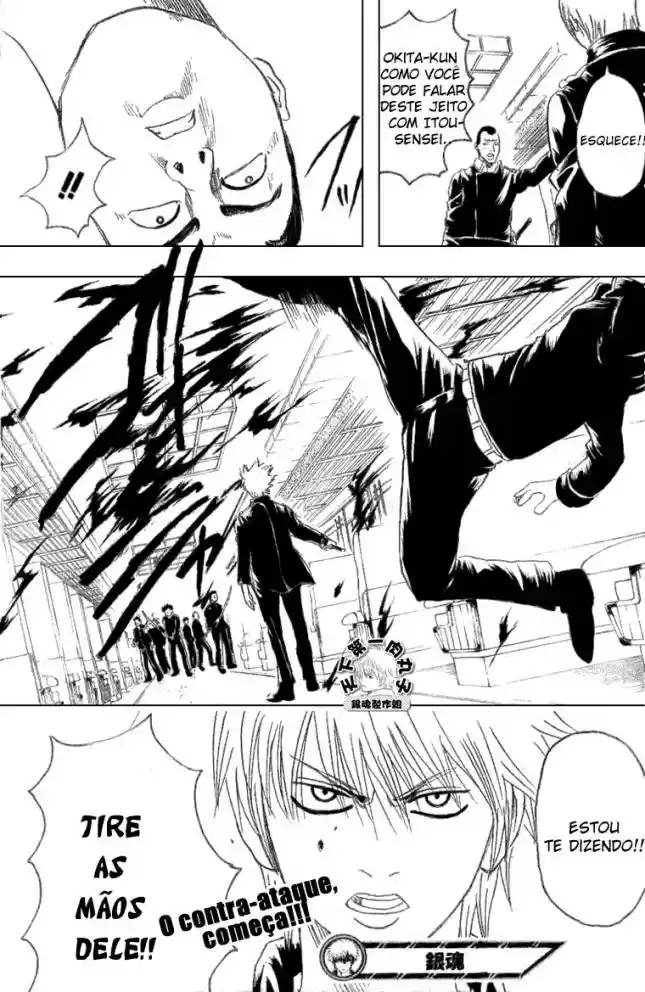 Read Gintama pt_BR Manga Online