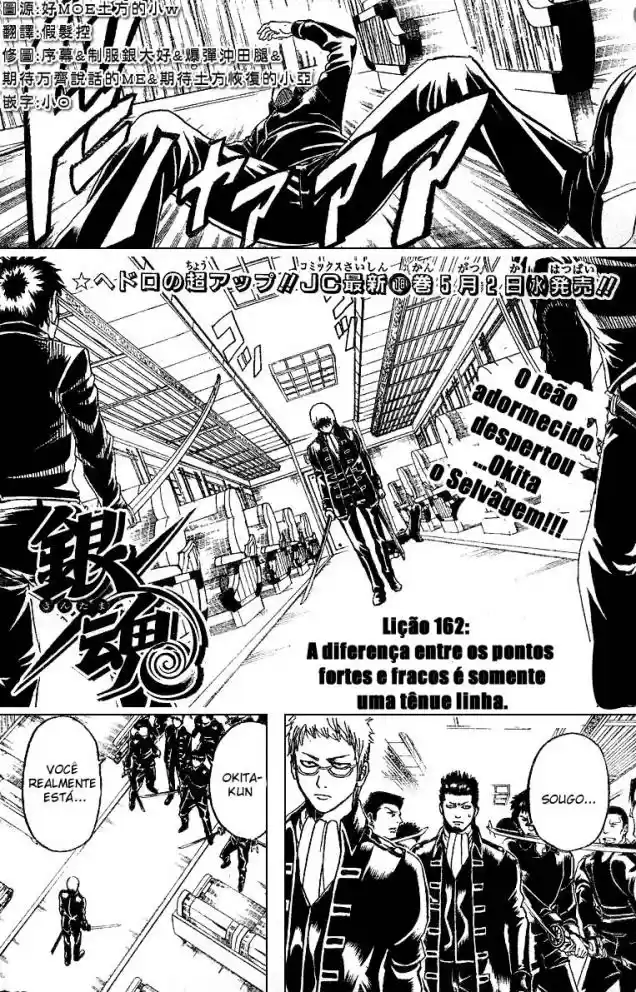Read Gintama pt_BR Manga Online