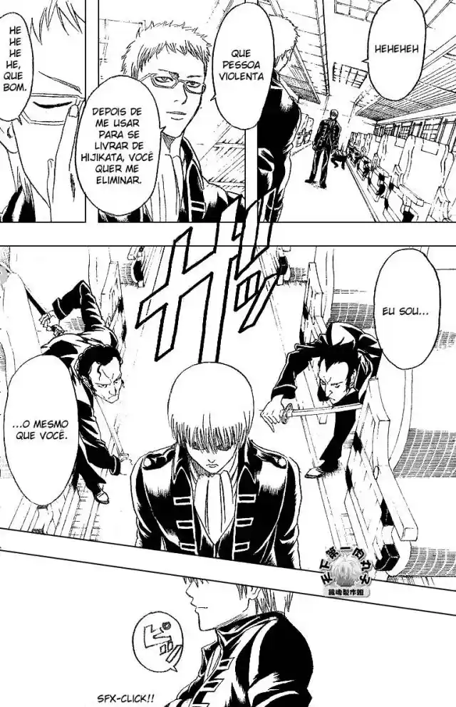 Read Gintama pt_BR Manga Online